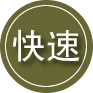 仁和区24小时道路救援