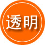 仁和区救援费用合理