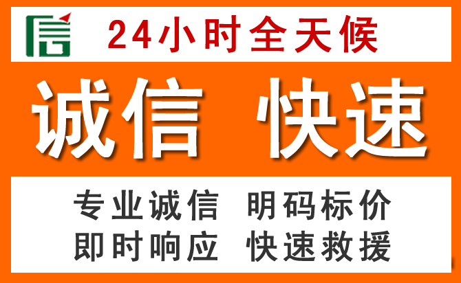 如何制定合理价格策略缓解仁和区道路救援售后压力